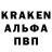 Амфетамин 98% Alexander Kleimann