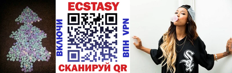 Ecstasy бентли Крым