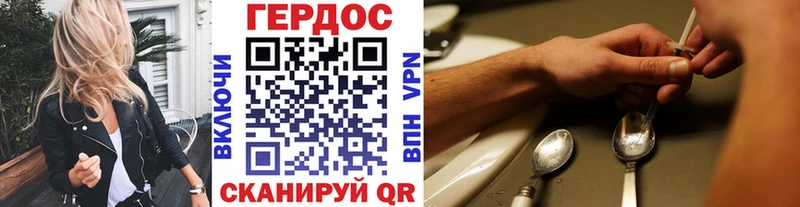 Героин афганец  продажа наркотиков  Крым 