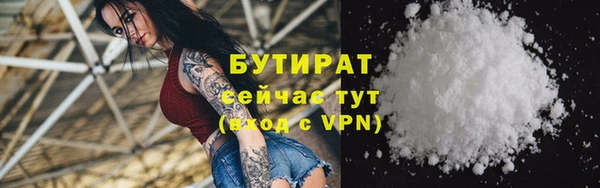 меф VHQ Каменка
