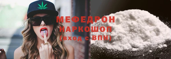 меф VHQ Каменка