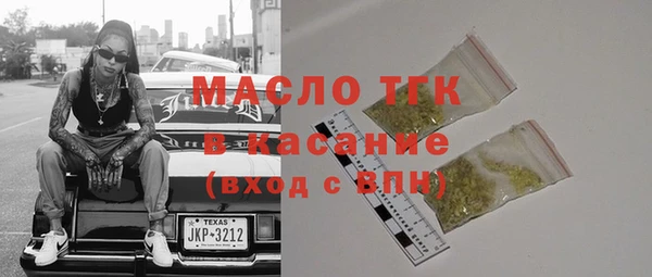 меф VHQ Каменка