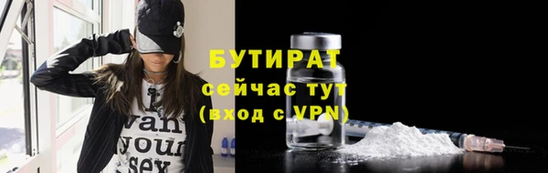 ALPHA PVP Касимов