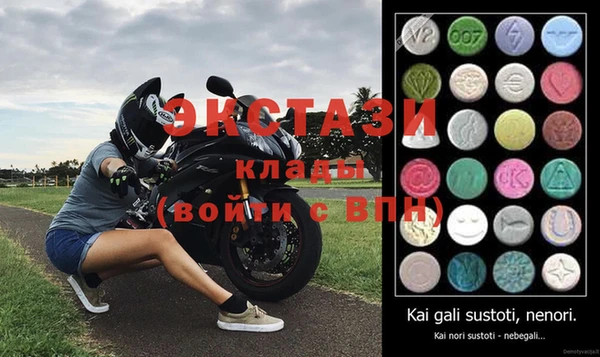 крисы Каменногорск