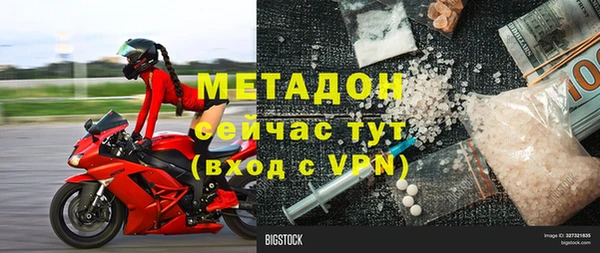 ALPHA PVP Каменск-Шахтинский
