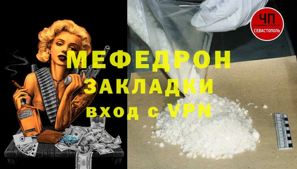 крисы Каменногорск