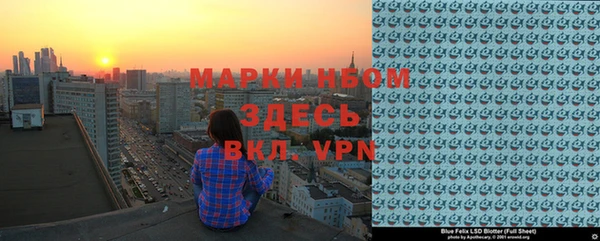 ALPHA PVP Каменск-Шахтинский