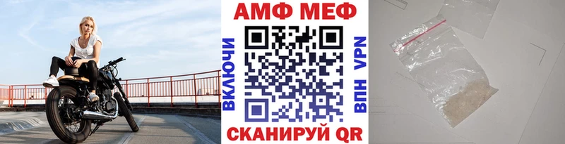 Первитин винт  ссылка на мегу как зайти  Крым 