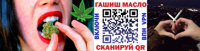 купить   Крым  Дистиллят ТГК THC oil 