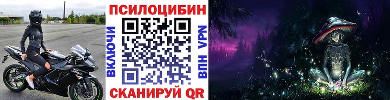ссылка на мегу ссылка  Крым  Псилоцибиновые грибы MAGIC MUSHROOMS 